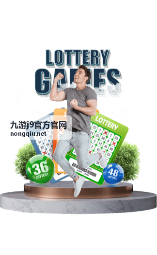 参会的九游j9玩家在活动盛典交流和体验游戏项目